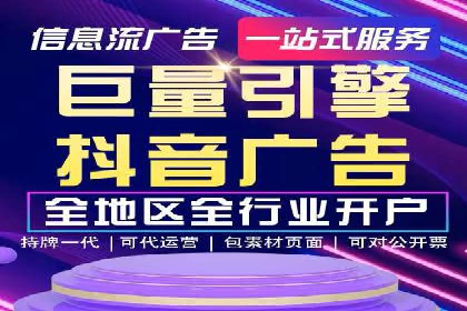 渠道开户返点案例：从零到一的突破
